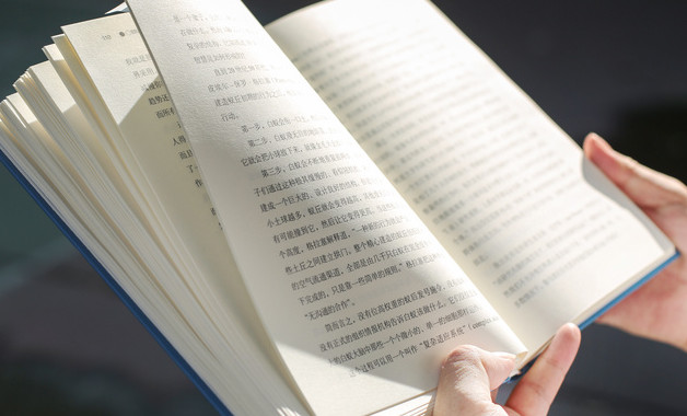 大学生村官个人年度总结