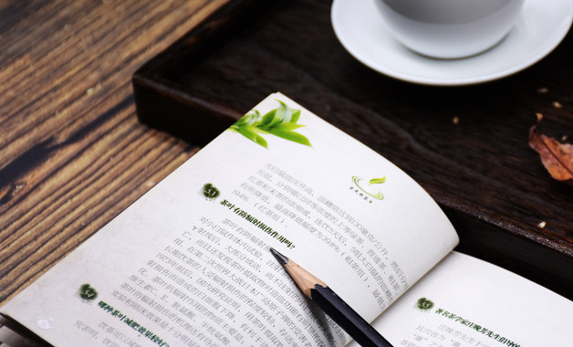 企业下半年工作总结