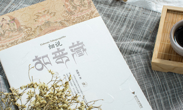 驻村个人工作总结