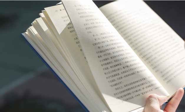 试用期自我工作总结(精选)